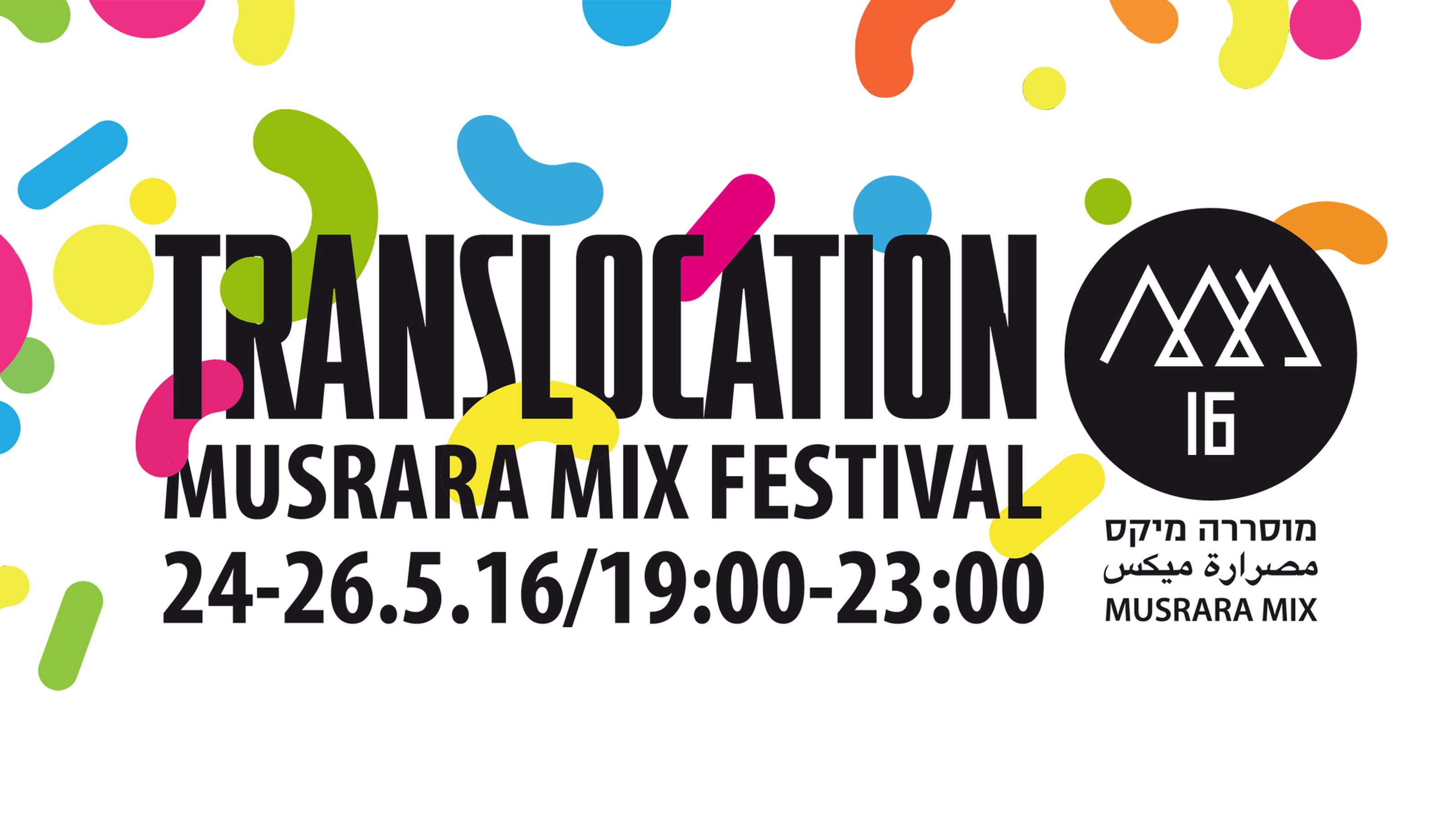 Translocation Translocation