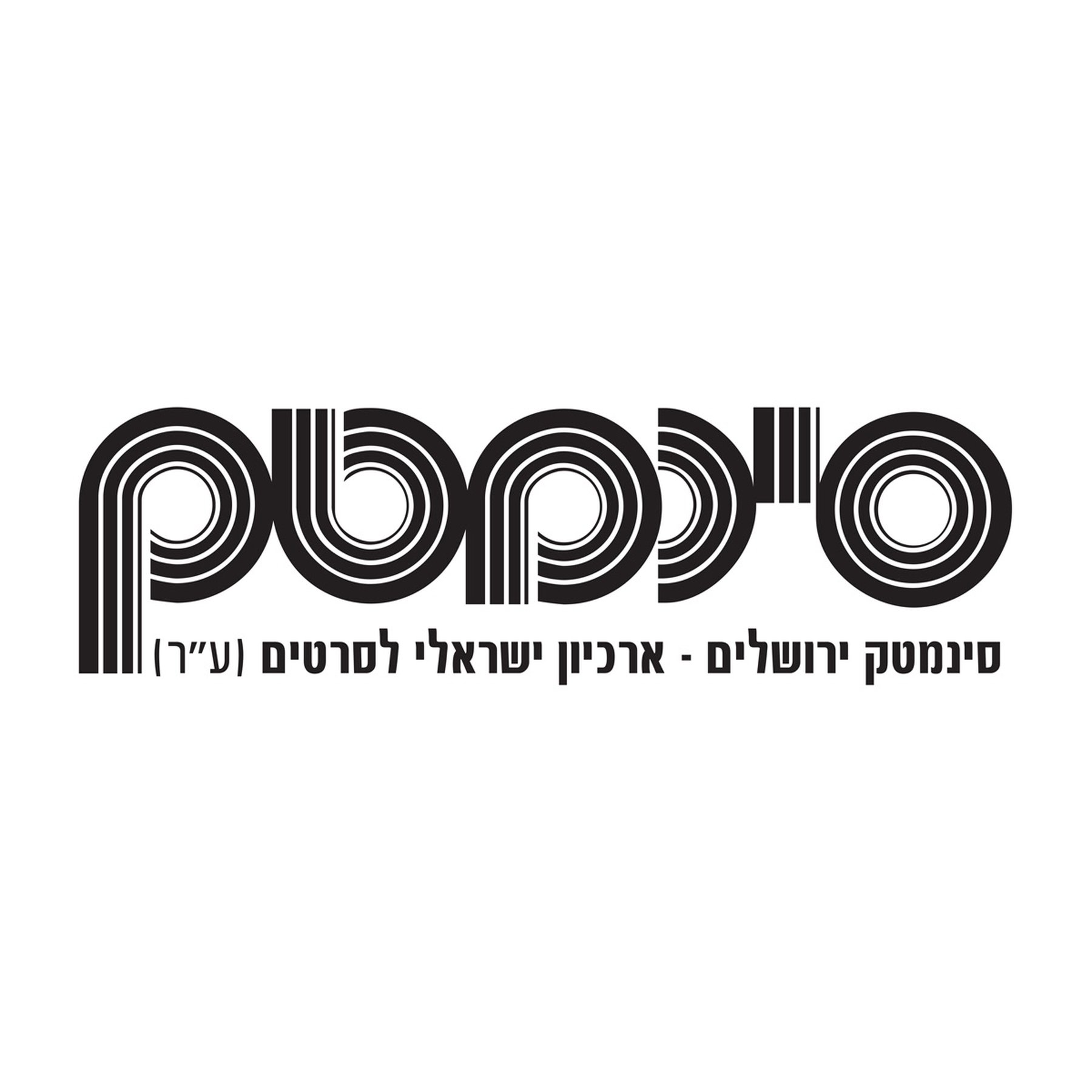 Jerusalem Jewish Film Festival 2017 Jerusalem Jewish Film Festival 2017