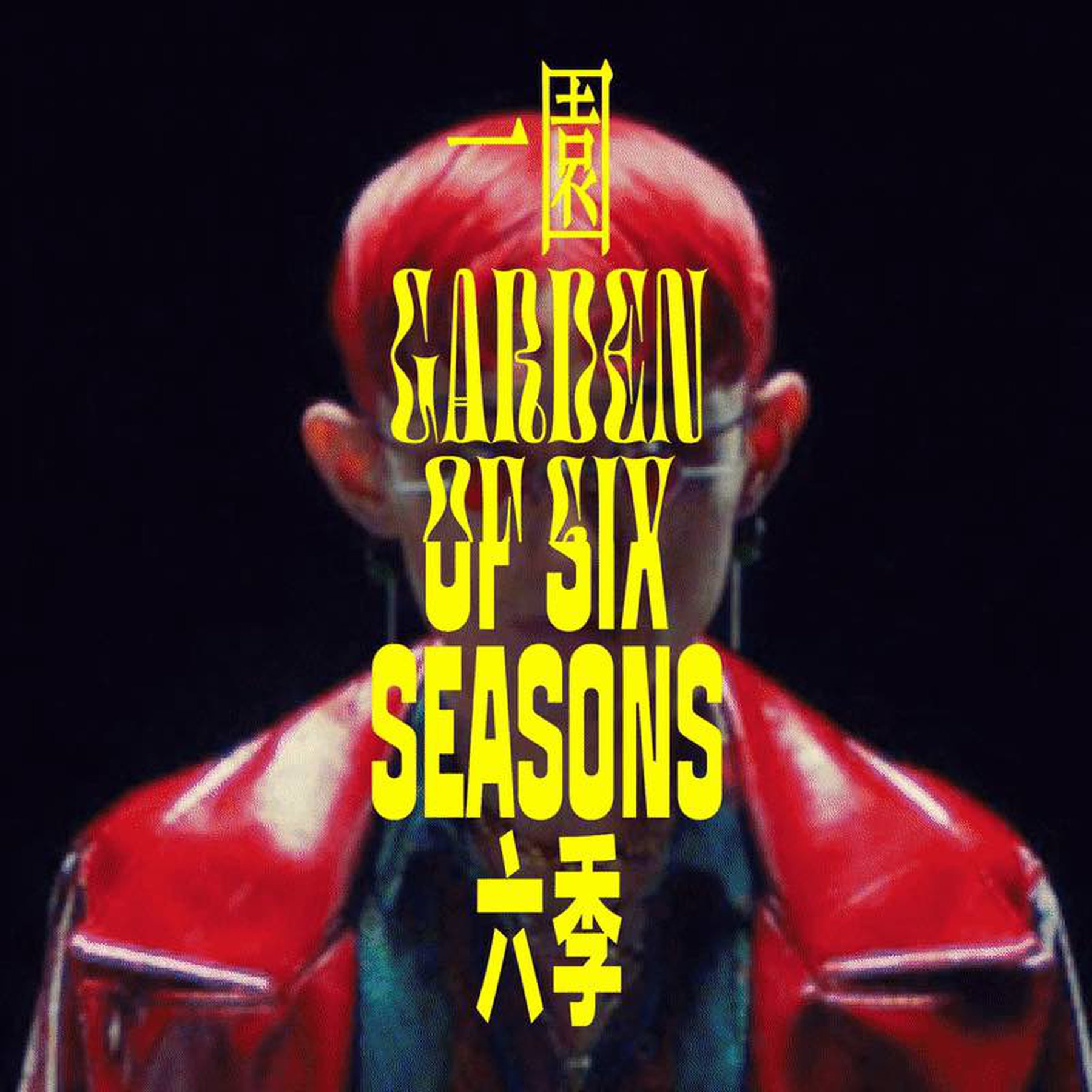 Garden of Six Seasons