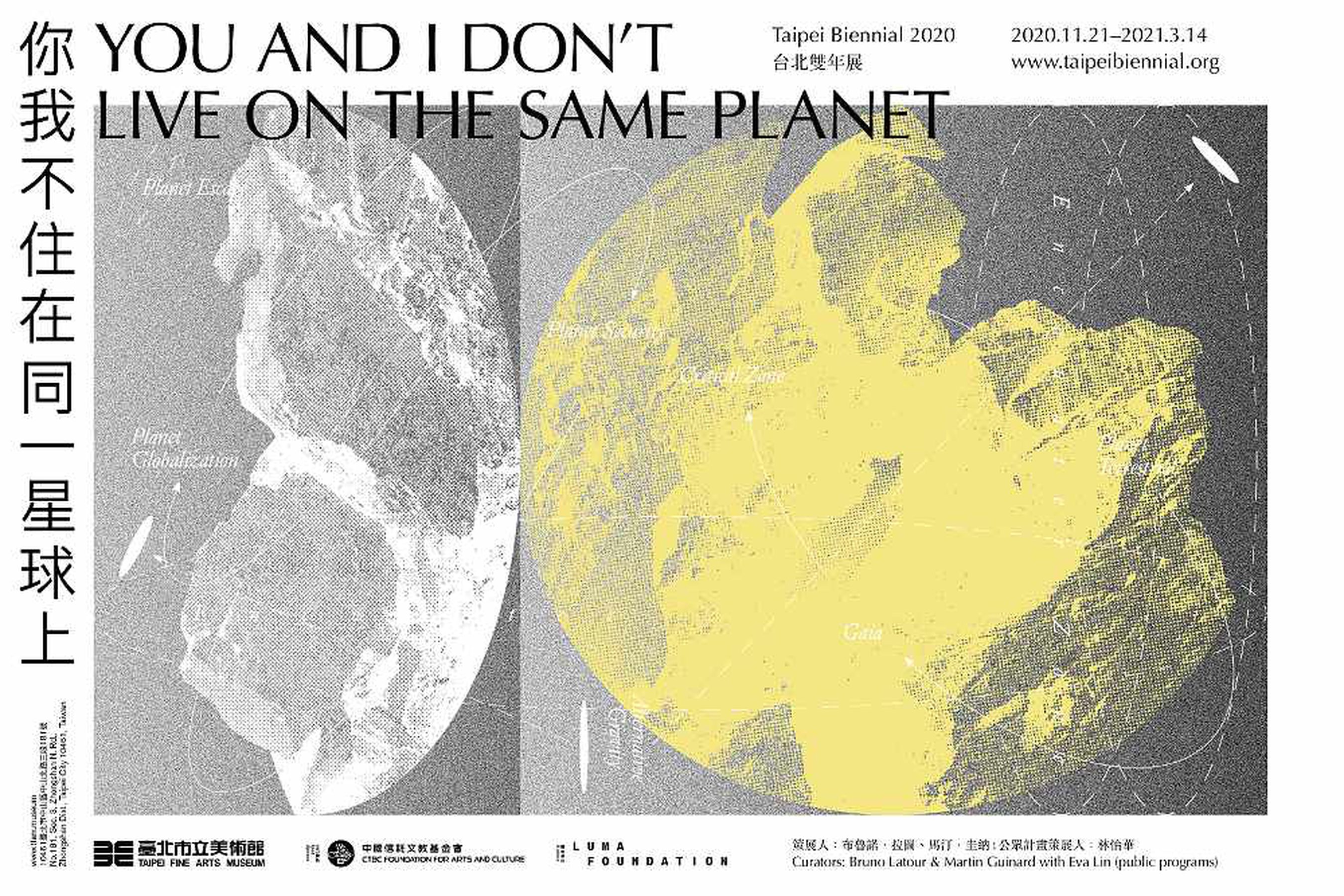 You and I Don’t Live on the Same Planet