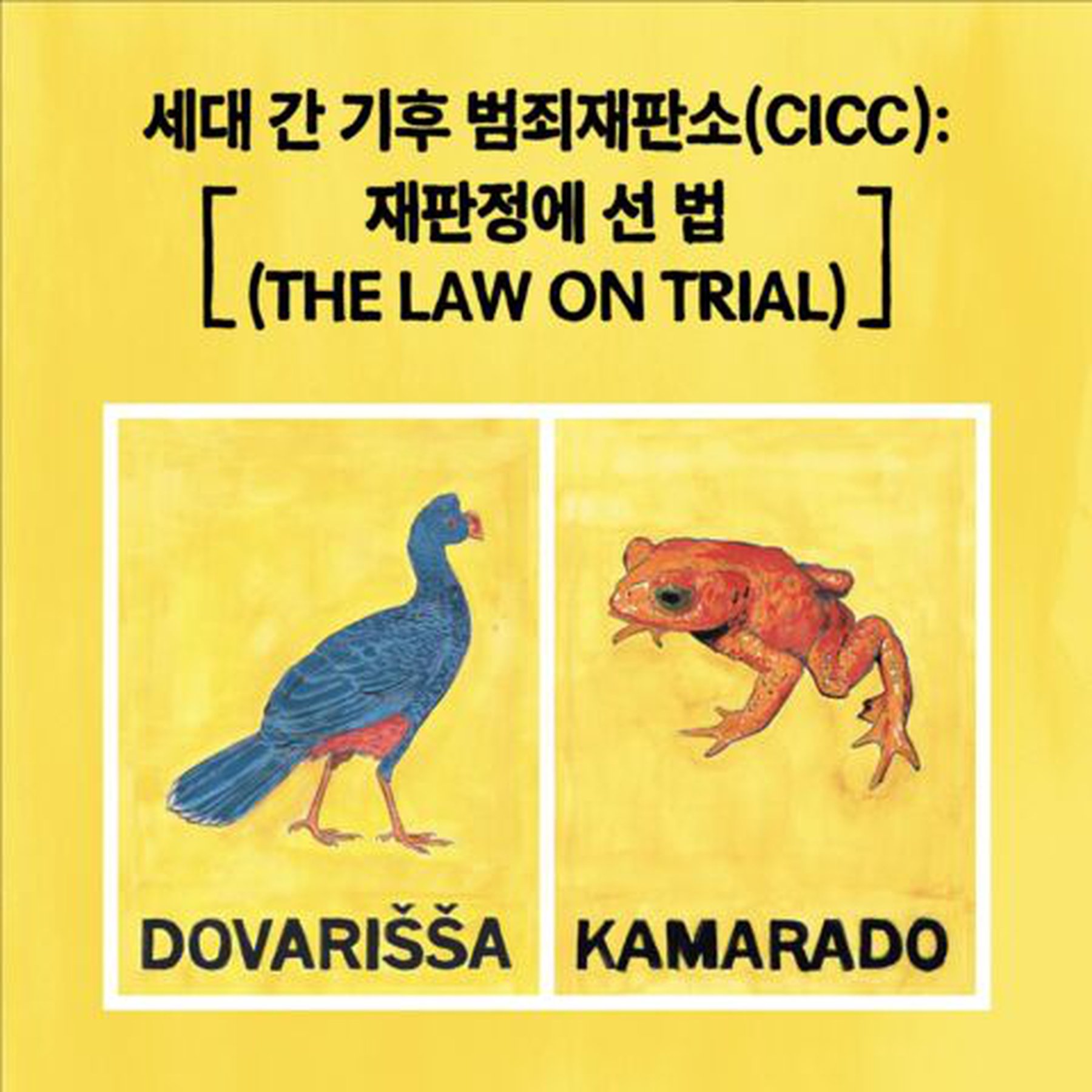 Court for Intergenerational Climate Crimes: The Law on Trial