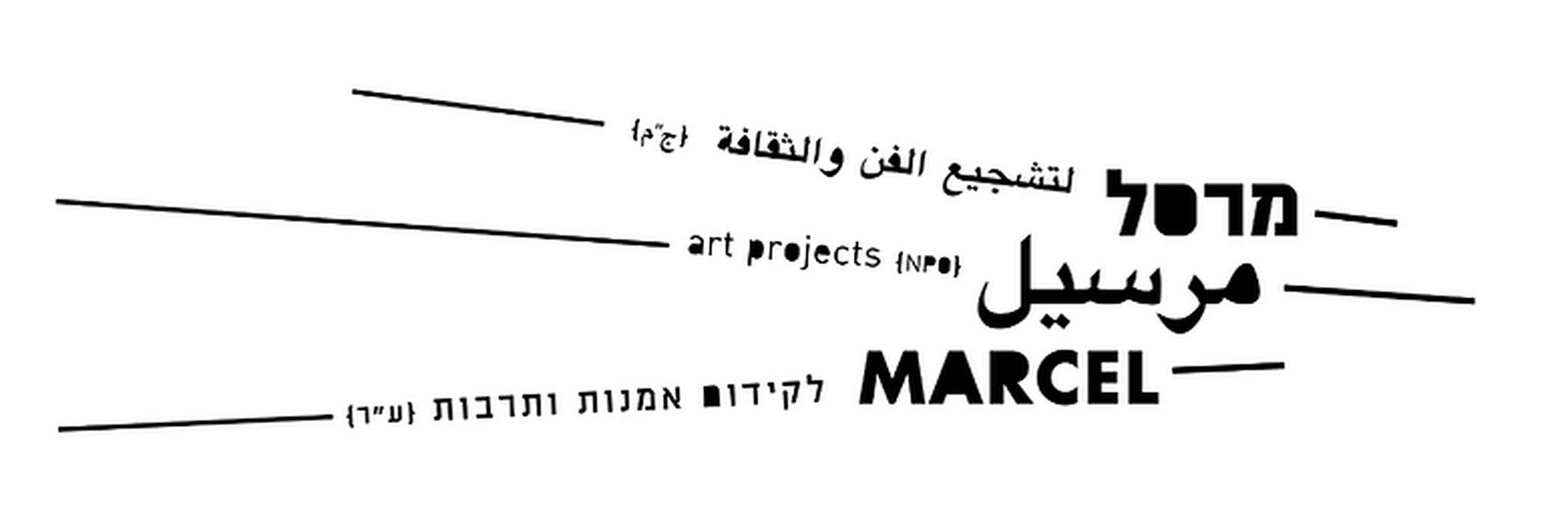 The Autonomous Art Biennale