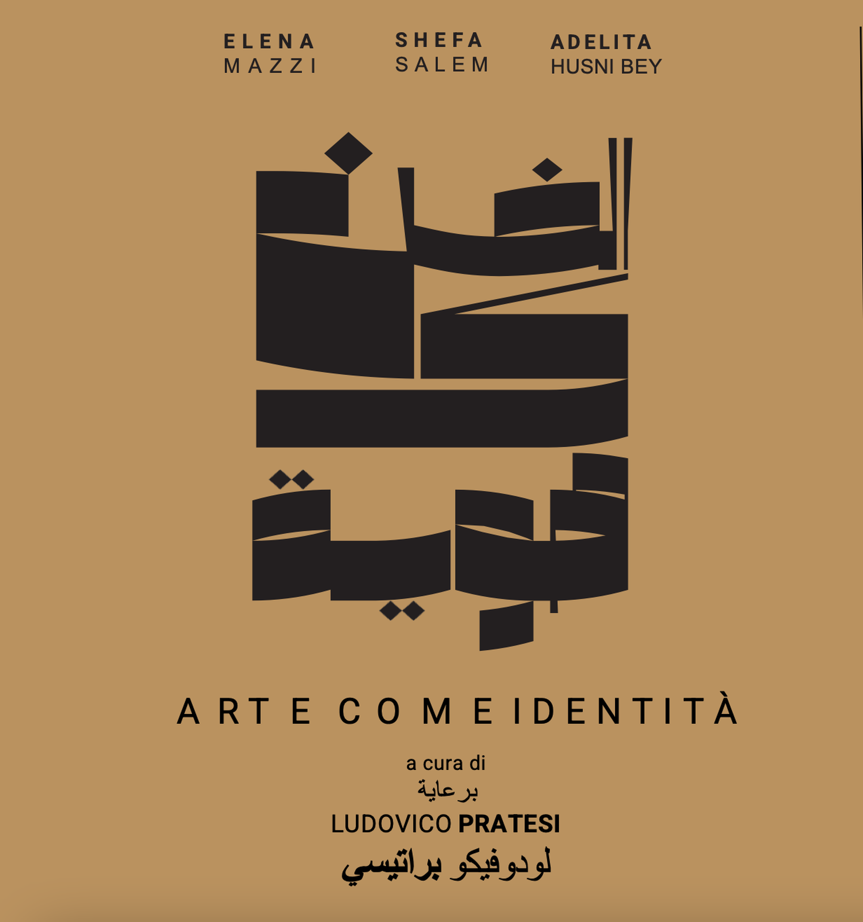 Arte come identità Arte come identità