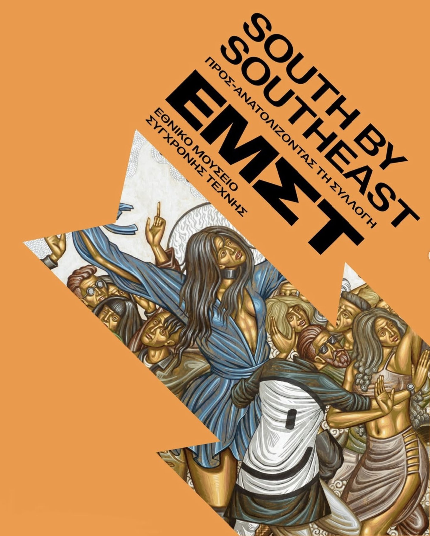 South by Southeast